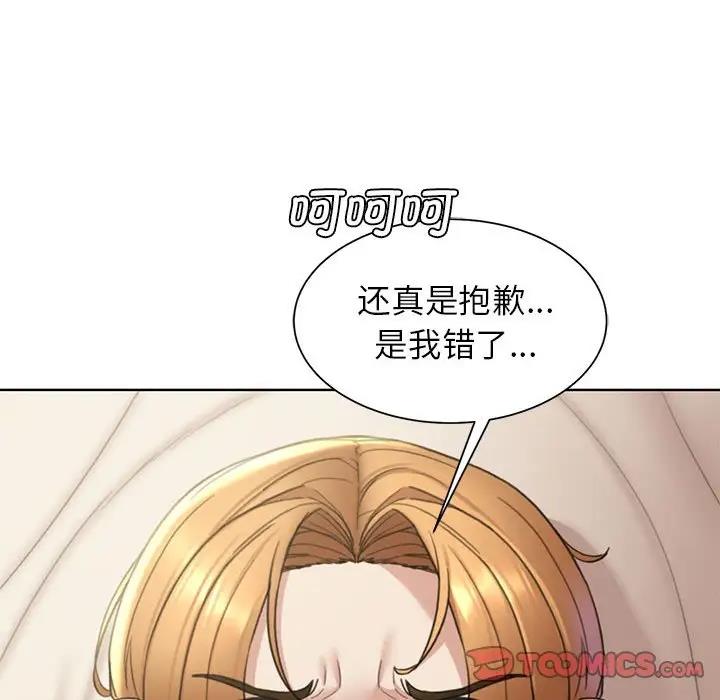 第20话 - 第140.jpg页