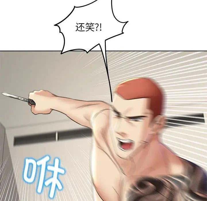 第20话 - 第142.jpg页