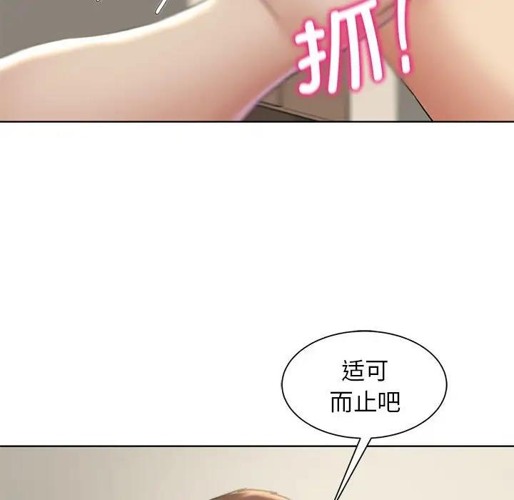 第20话 - 第145.jpg页