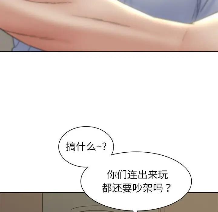 第20话 - 第147.jpg页
