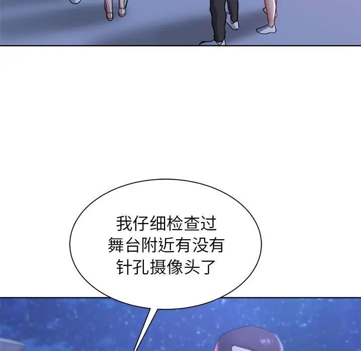 第20话 - 第154.jpg页