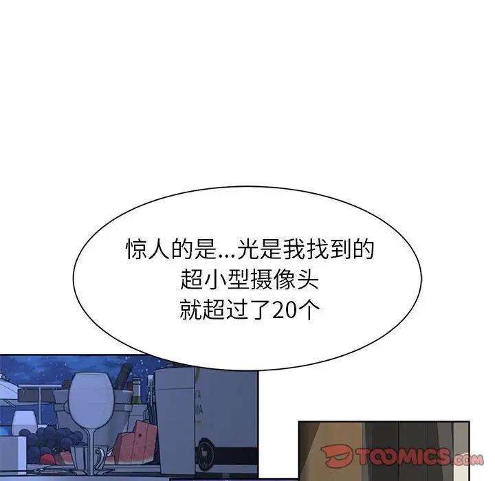第20话 - 第156.jpg页