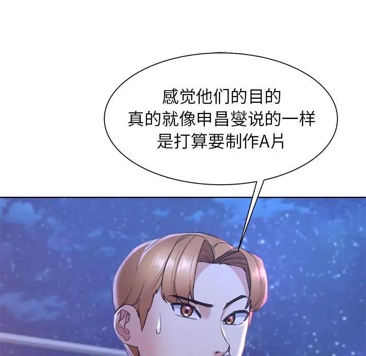 第20话 - 第158.jpg页