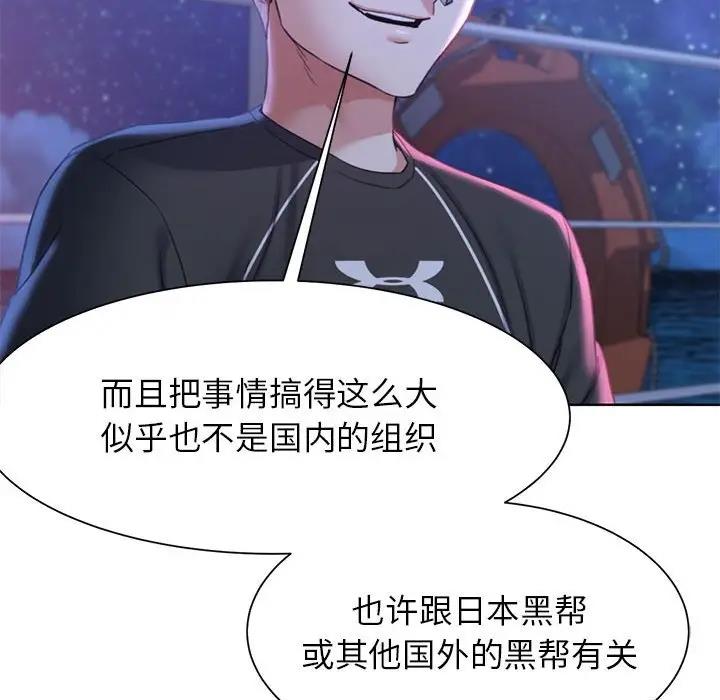第20话 - 第159.jpg页