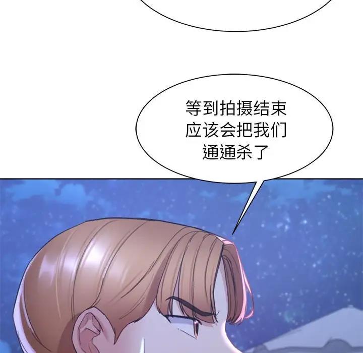 第20话 - 第160.jpg页