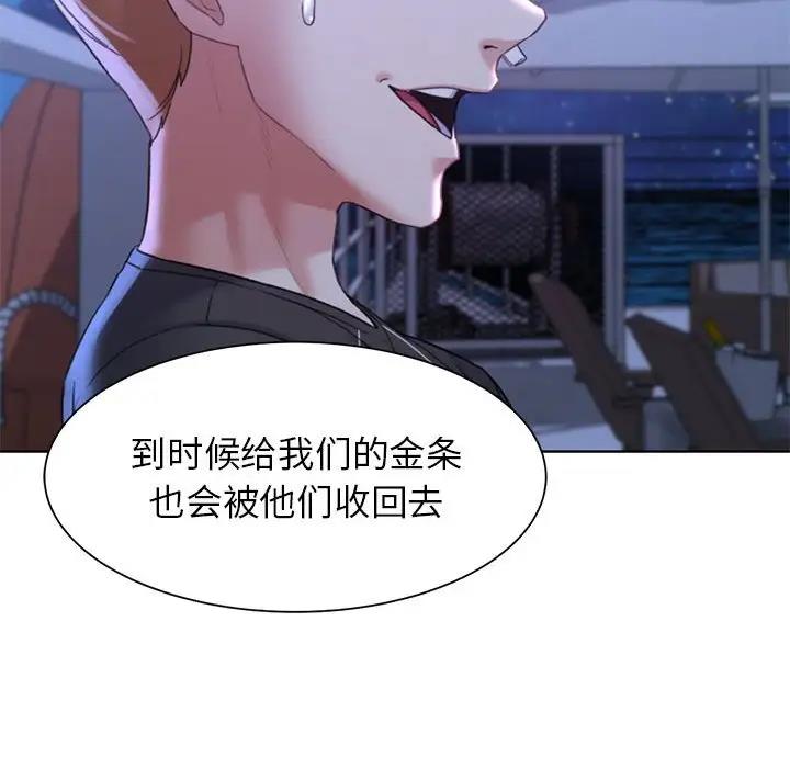 第20话 - 第161.jpg页