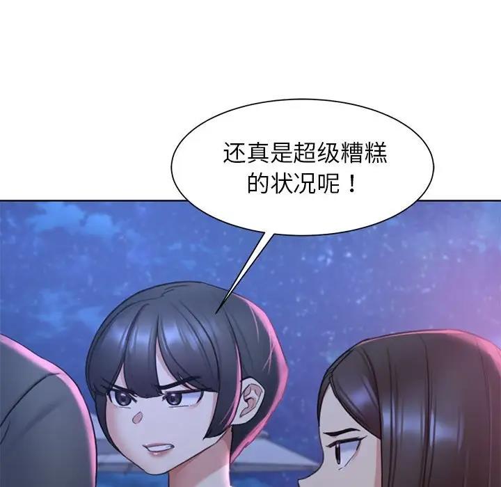 第20话 - 第162.jpg页