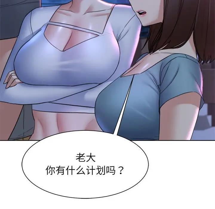 第20话 - 第163.jpg页