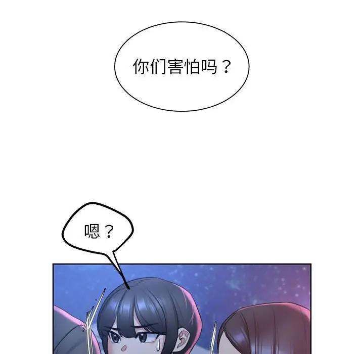 第20话 - 第166.jpg页