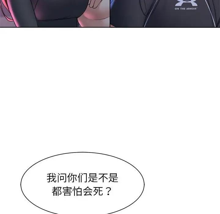 第20话 - 第168.jpg页