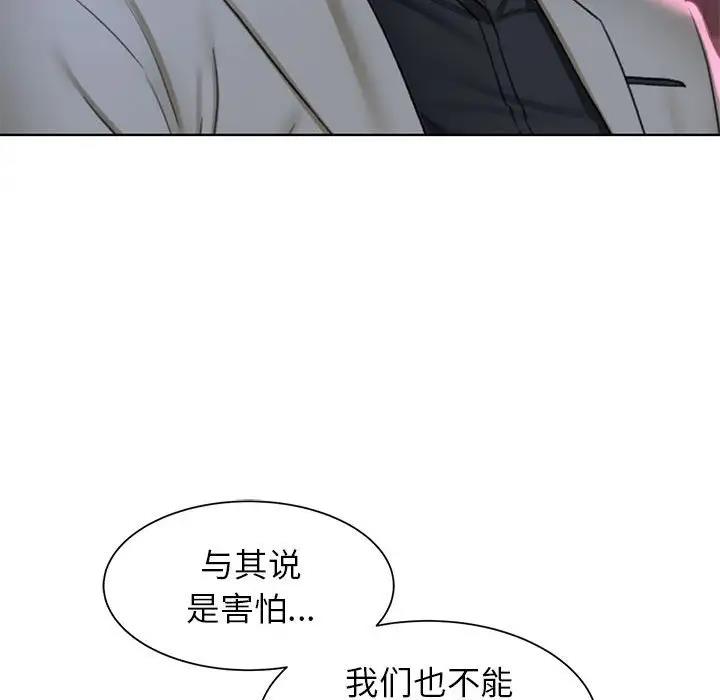 第20话 - 第170.jpg页