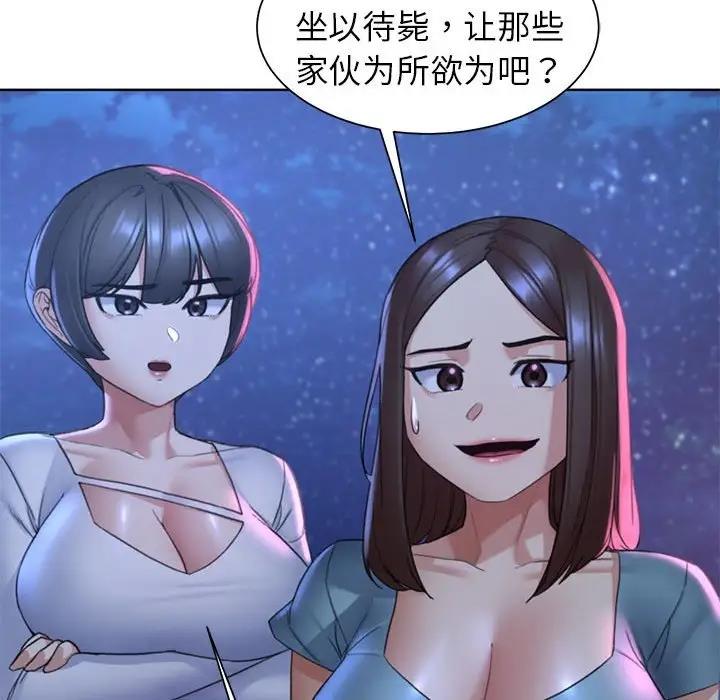 第20话 - 第171.jpg页