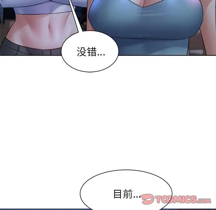 第20话 - 第172.jpg页