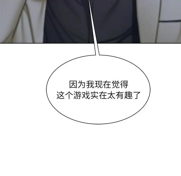 第20话 - 第177.jpg页