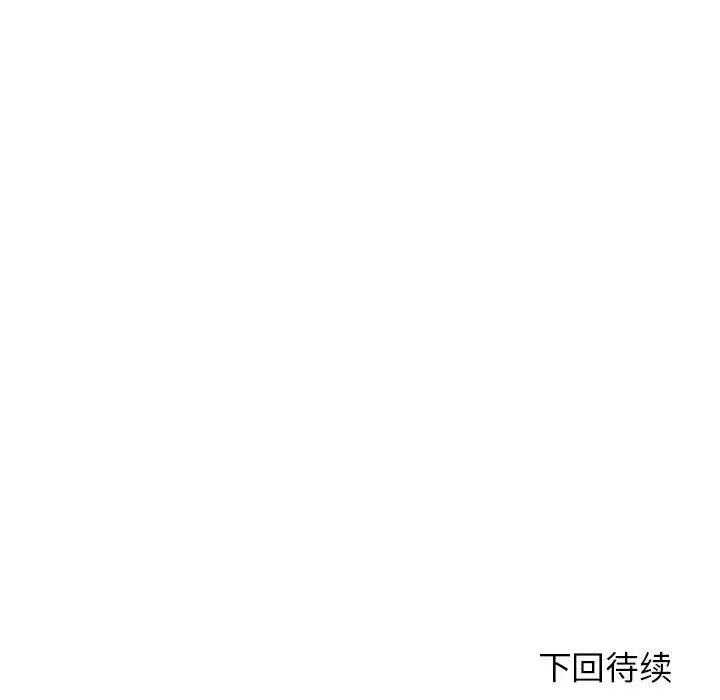 第20话 - 第178.jpg页