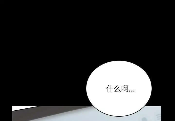 第27话 - 第1.jpg页