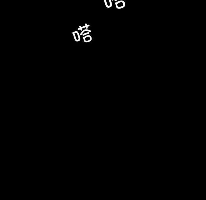 第27话 - 第7.jpg页