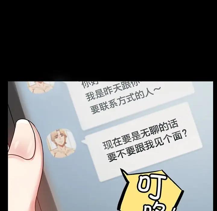 第27话 - 第8.jpg页