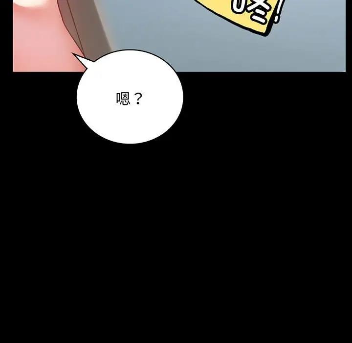 第27话 - 第9.jpg页