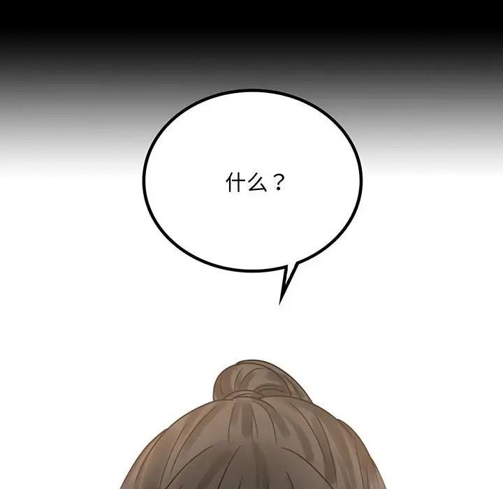 第27话 - 第10.jpg页