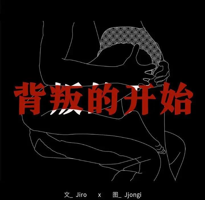 第27话 - 第13.jpg页
