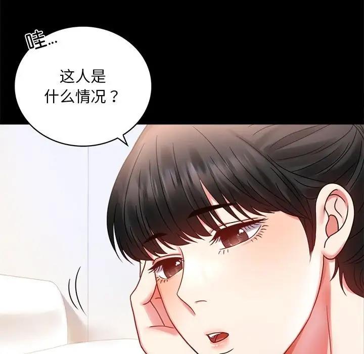 第27话 - 第15.jpg页