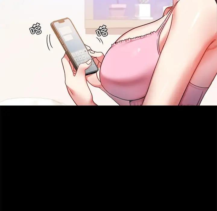 第27话 - 第20.jpg页