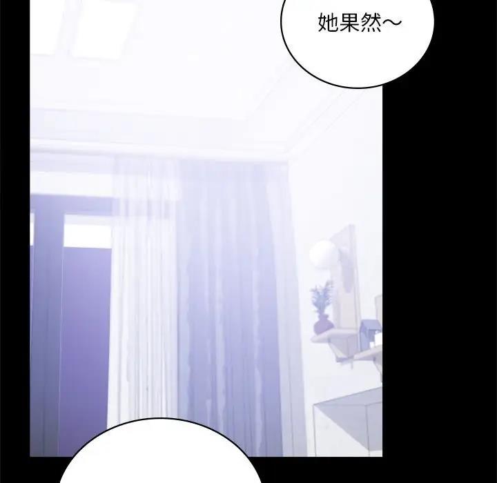 第27话 - 第25.jpg页