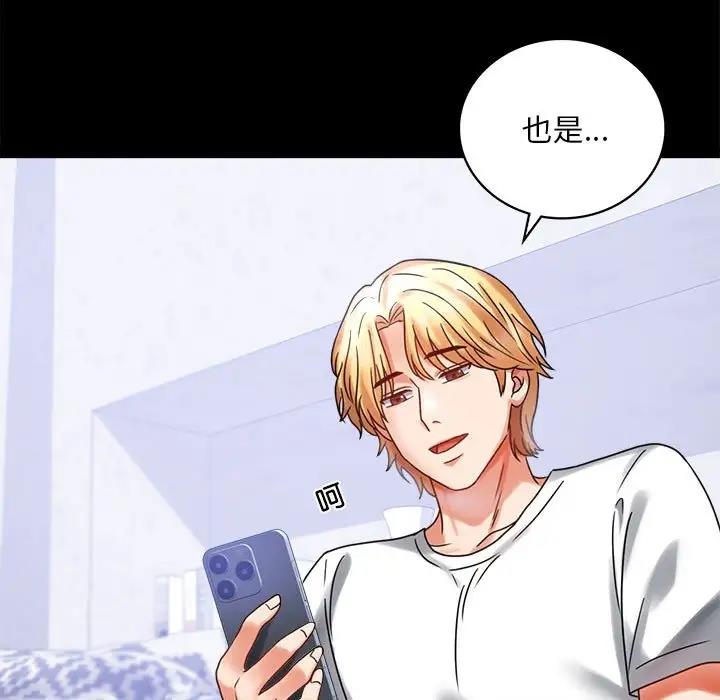 第27话 - 第27.jpg页