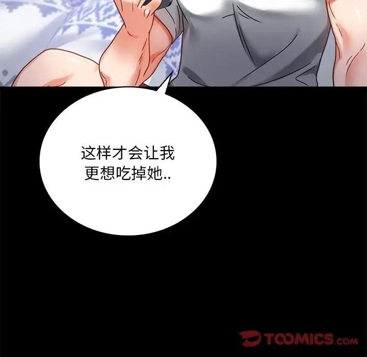 第27话 - 第28.jpg页