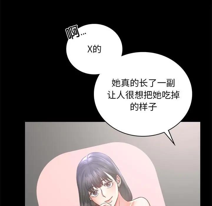 第27话 - 第29.jpg页