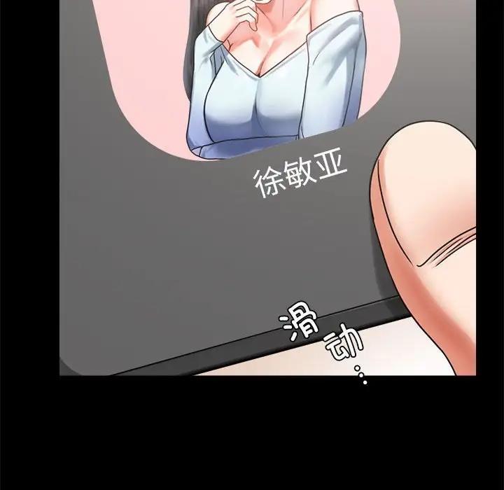 第27话 - 第30.jpg页