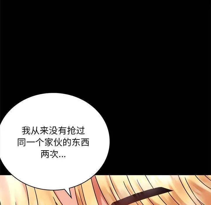 第27话 - 第31.jpg页