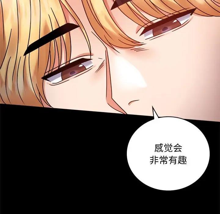 第27话 - 第32.jpg页
