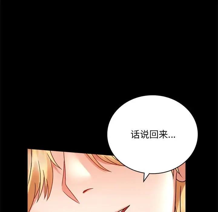 第27话 - 第33.jpg页