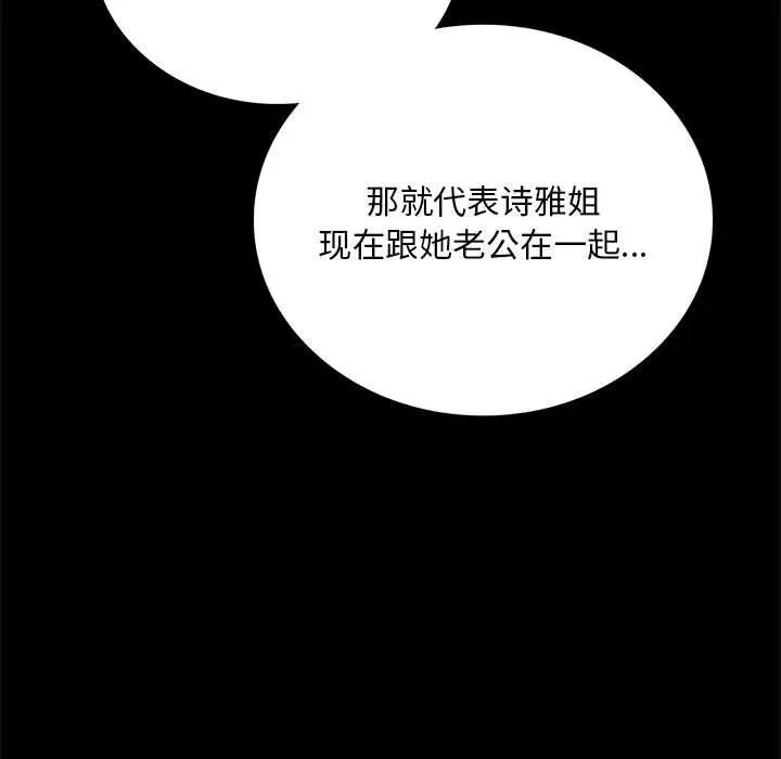 第27话 - 第35.jpg页