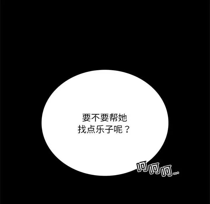 第27话 - 第36.jpg页