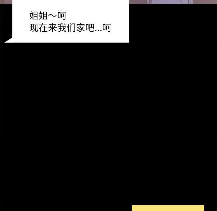 第27话 - 第39.jpg页