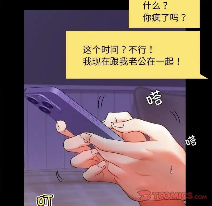 第27话 - 第40.jpg页