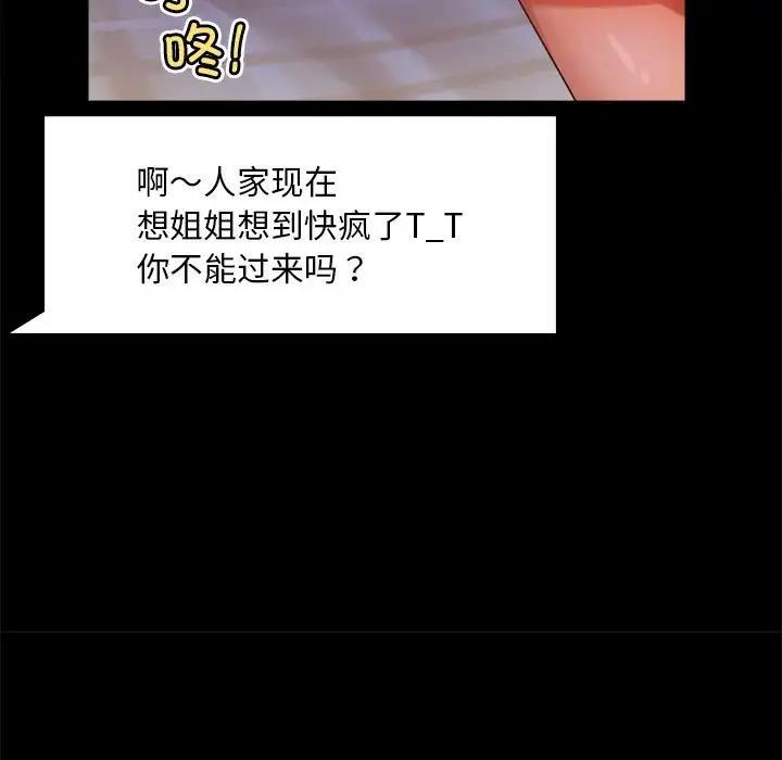 第27话 - 第41.jpg页