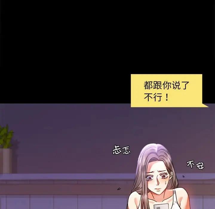 第27话 - 第42.jpg页