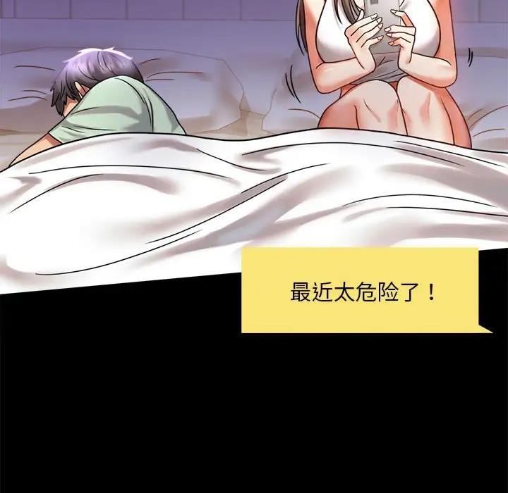 第27话 - 第43.jpg页