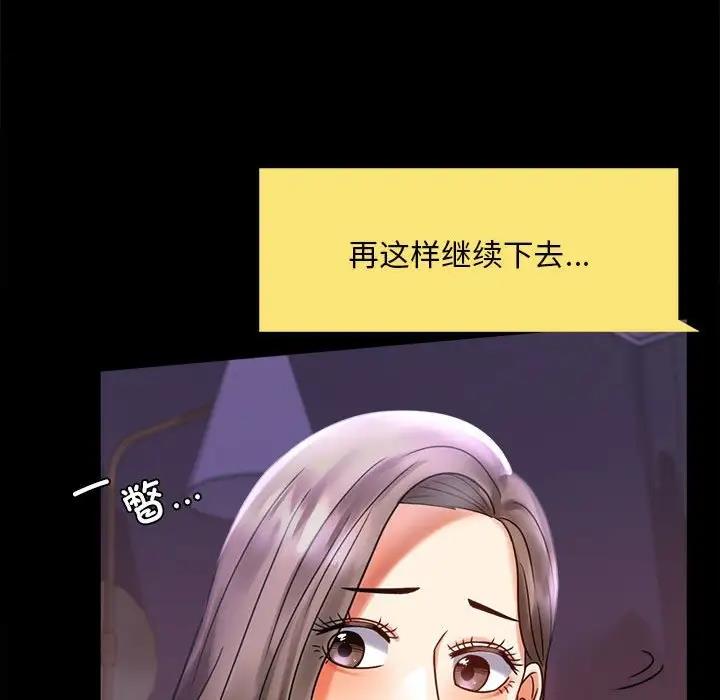 第27话 - 第44.jpg页