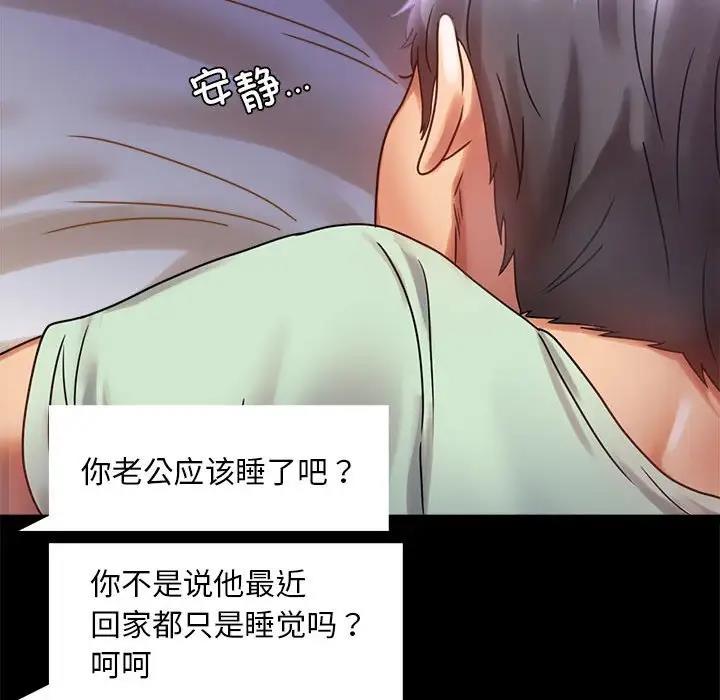 第27话 - 第47.jpg页