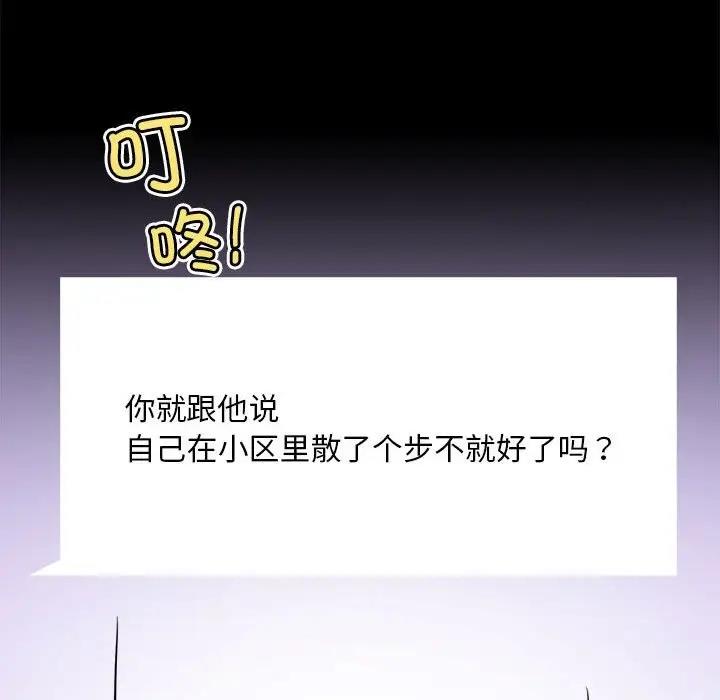 第27话 - 第50.jpg页