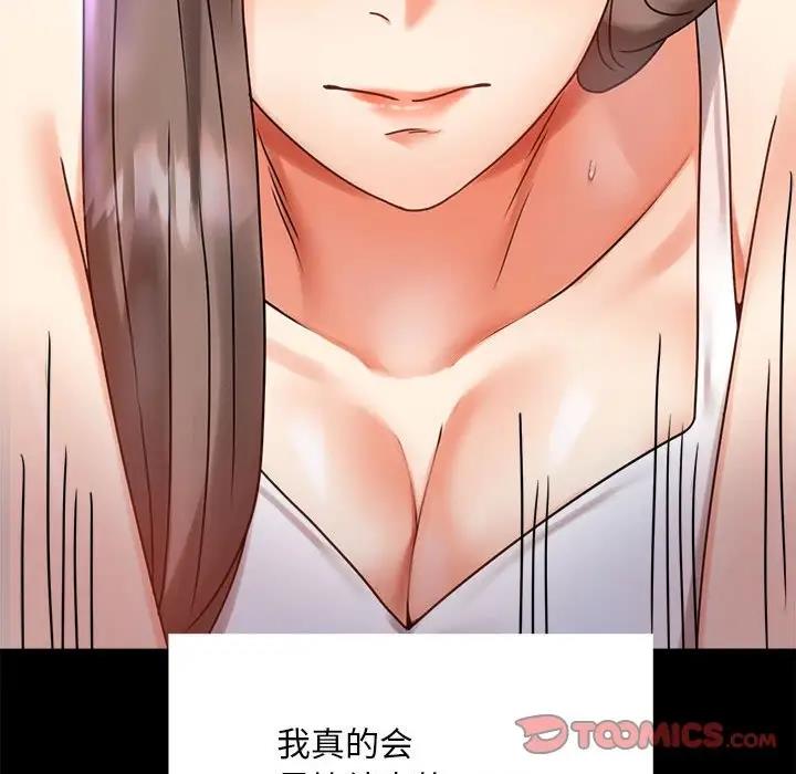 第27话 - 第52.jpg页