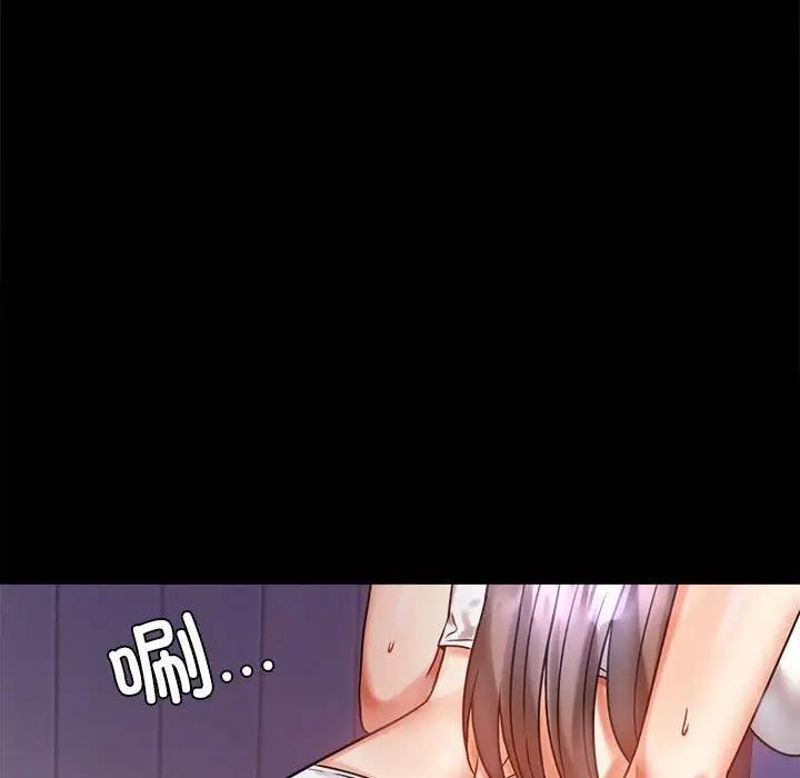 第27话 - 第56.jpg页