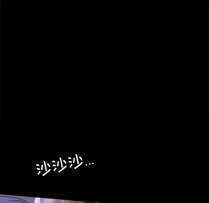 第27话 - 第58.jpg页