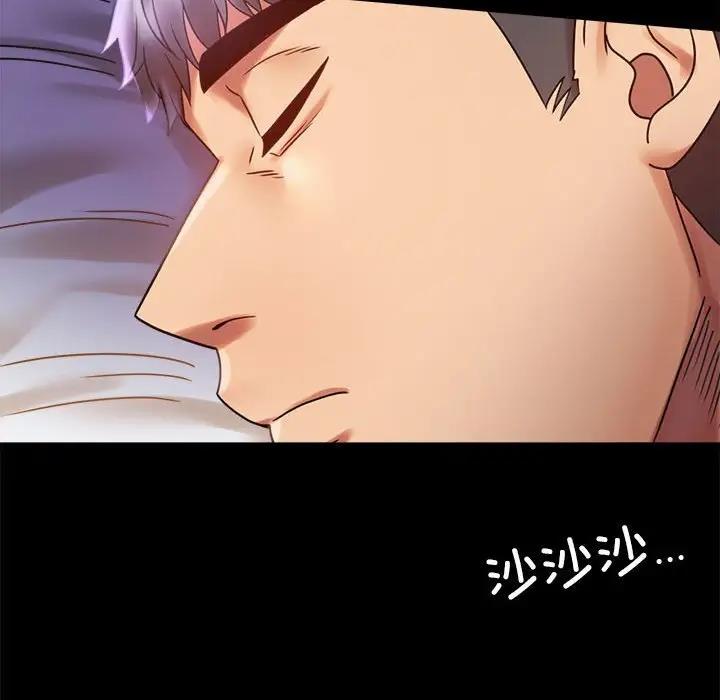 第27话 - 第59.jpg页