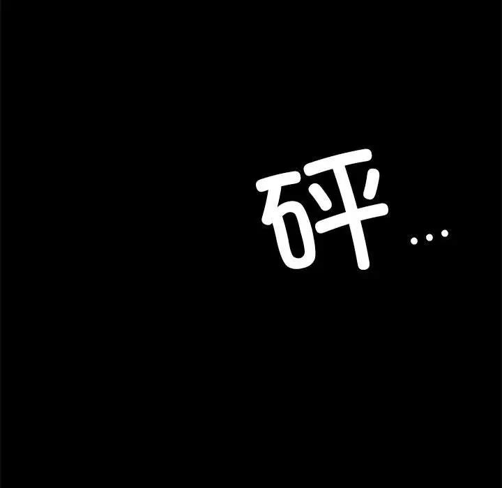 第27话 - 第66.jpg页